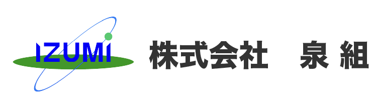 株式会社　泉組 - 和歌山県田辺市本宮町